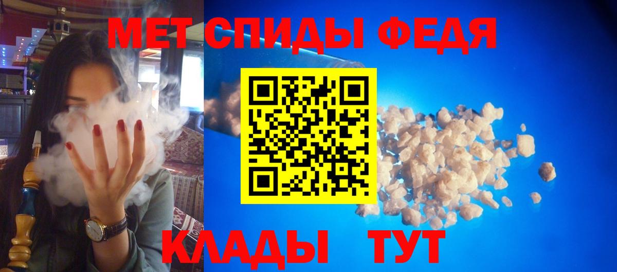 Amphetamine VHQ  Вход с VPN  Амфетамин  Похвистнево 