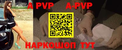 мефедрон VHQ Свободный