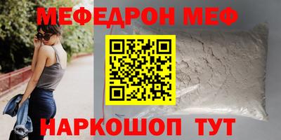мдпв Северобайкальск