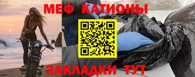 спиды Рузаевка