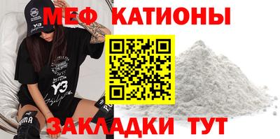 дмт Севастополь