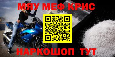 мдпв Северобайкальск
