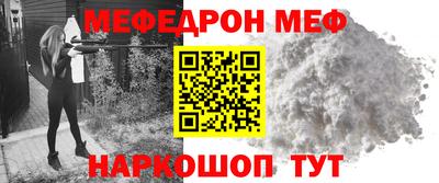 мдпв Северобайкальск