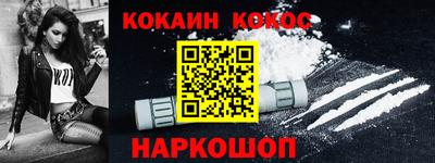 мефедрон VHQ Свободный