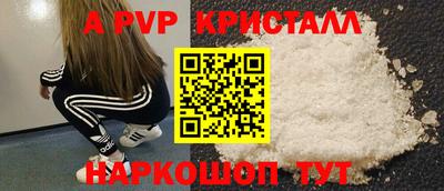 мдпв Северобайкальск