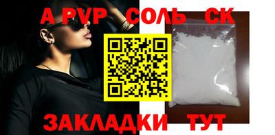 мефедрон VHQ Свободный