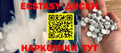 2c-b Рыбинск