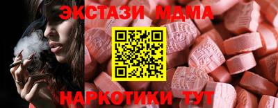 дмт Севастополь