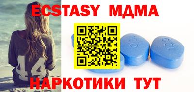 мдпв Северобайкальск
