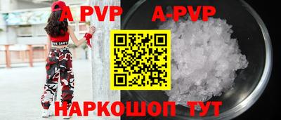 мефедрон VHQ Свободный