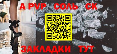 дмт Севастополь