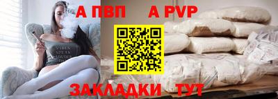 мдпв Северобайкальск