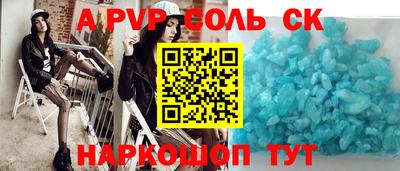 прущие крисы Рязань