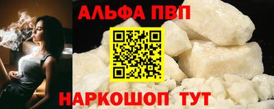 мдпв Северобайкальск