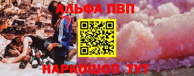дмт Севастополь