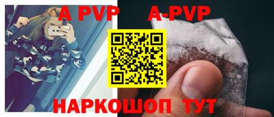 мефедрон VHQ Свободный