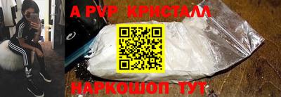 мефедрон VHQ Свободный