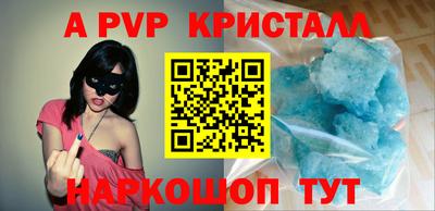 мдпв Северобайкальск