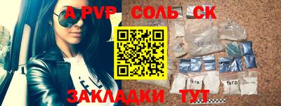 дмт Севастополь