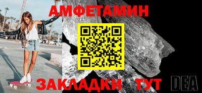 мефедрон VHQ Свободный