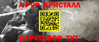 мдпв Северобайкальск