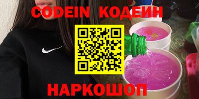 спиды Рузаевка