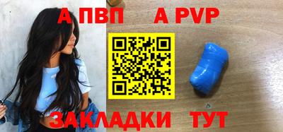 мефедрон VHQ Свободный