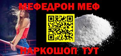 мдпв Северобайкальск