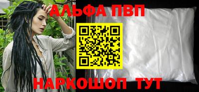 мдпв Северобайкальск