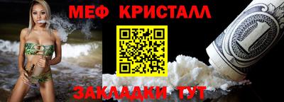 мефедрон VHQ Свободный