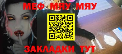 мдпв Северобайкальск