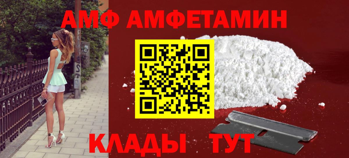 Первитин Methamphetamine Похвистнево