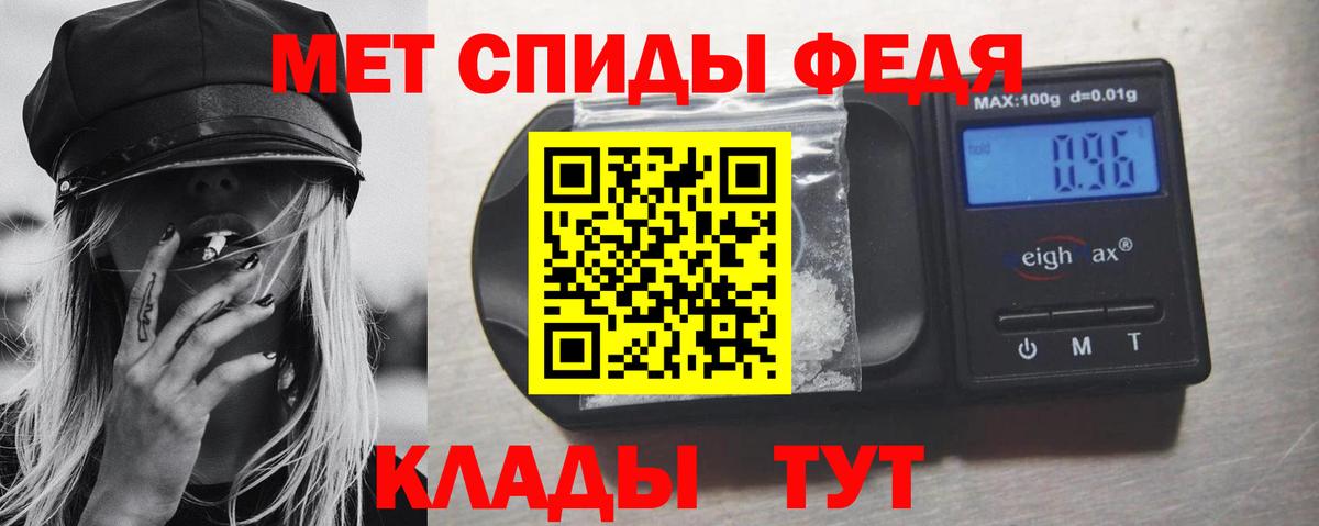 МЕТАМФЕТАМИН винт  Вход с VPN  Похвистнево 
