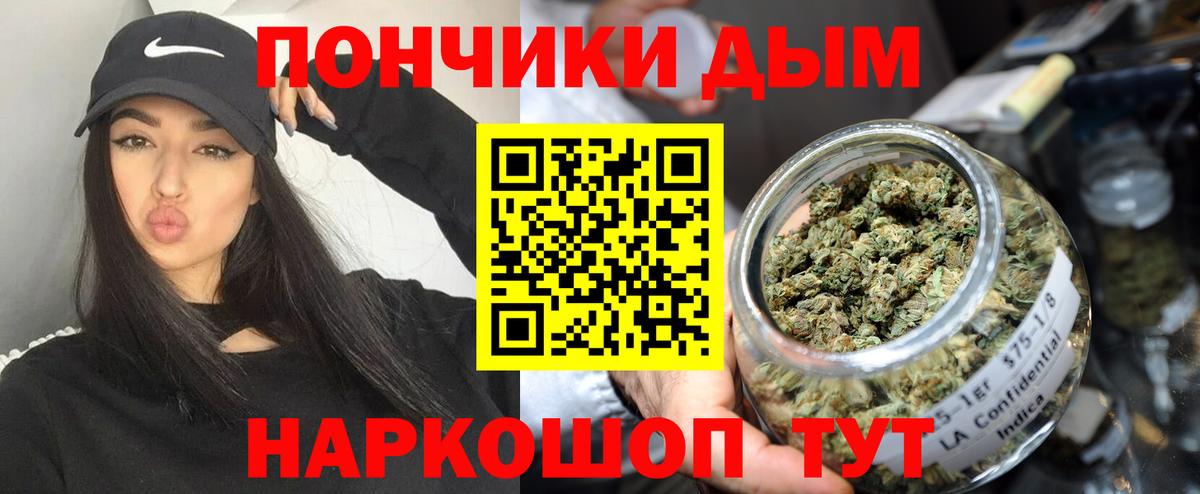 Канабис AK-47  Шишки марихуана конопля  Марихуана White Widow  Вход с VPN  Похвистнево 