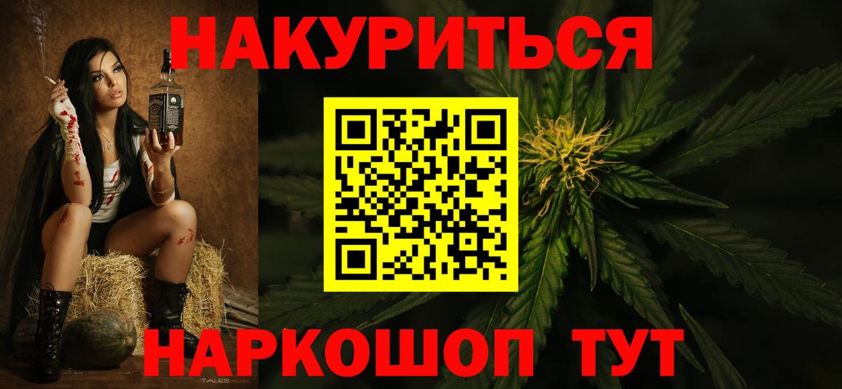 Конопля AK-47 Похвистнево